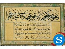 Antika Hat Yazı Alanlar