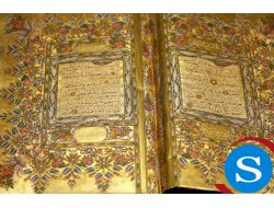 Antika Kuran Alanlar