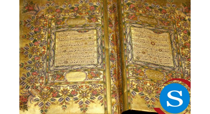 Antika Kuran Alanlar