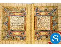 El Yazma Kuranı Kerim Alanlar