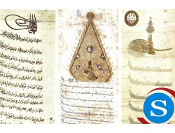 Antika Ferman Alanlar