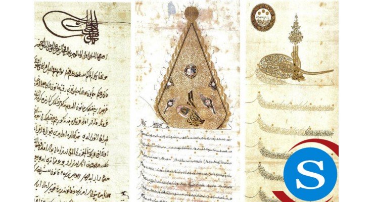 Antika Ferman Alanlar