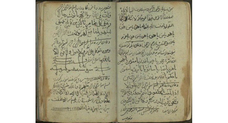 Osmanlıca Kitap Alanlar
